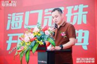 更高标准，全新绽放！海口冠珠瓷砖城西旗舰店盛大开业