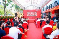 更高标准，全新绽放！海口冠珠瓷砖城西旗舰店盛大开业