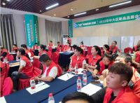 《正年轻·DOU未来》粤强 2023 华中大区新品品鉴会圆满落幕