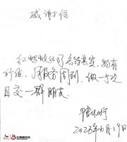 聚焦服务，优化体验|红蚂蚁装饰集团打造家装售后服务新典范