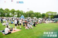 2023夏至音乐日热力开唱，法国司米惊艳亮相助力中法音乐交流