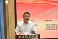 2023四川省大学生环境设计大赛暨第九届“中装杯”大赛在四川旅游学院启动