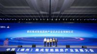 经济学家马光远谈集成厨房产业：有技术有故事，未来大有可为