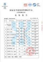 富山石(岩锻)墙板/地板：抵御萌宠划伤，提供更好的家居环境