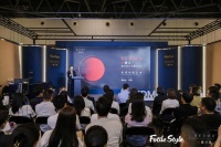 集结原创设计力量 2023红墨斗大赛“设计上海”启动