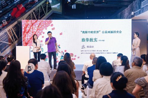 “我眼中的世界”云南第三空间卓域楼彝族儿童公益画展拍卖会圆满举行