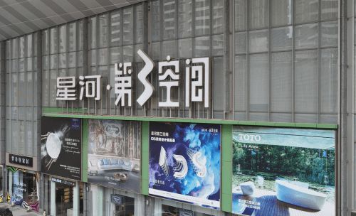 “我眼中的世界”云南第三空间卓域楼彝族儿童公益画展拍卖会圆满举行