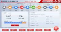 中国建陶卫浴行业高质量发展示范案例：新明珠集团领跑建筑陶瓷智能制造转型