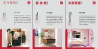 展览速递 ▏大白卫浴亮相IAI设计元宇宙