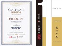 荣誉见证！金帝荣膺新浪家居“2023集成厨电行业影响力品牌+匠心产品”两大奖项