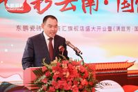 美好空间 焕新生活｜东鹏瓷砖云南大商汇旗舰店盛大开业