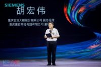 SIEMENS家庭公共空间设计大赛-西南赛区 颁奖典礼圆满举办！