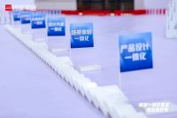 顾家家居携手马龙开启直播 世界冠军助力“轻松选好家”