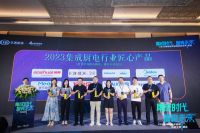 匠心琢玉，领航未来！万家乐斩获新浪家居“2023集成厨电行业领导力品牌”和“行业匠心产品”