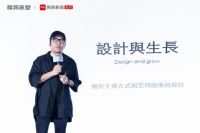 联邦高登×谢英凯联名款衣帽间发布，以“未至之境”打开家居边界