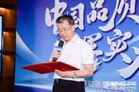 深入集成灶冠军品牌——中国建材质量强国行活动之走进森歌