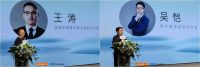 2023奥普青年设计师成长计划暨厨房空调冰旋风发布会隆重举行 为爱降温夏厨季