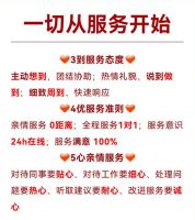 尚品宅配19年：客户为本，服务于心
