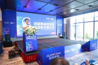 深耕渠道促发展，高值服务赢未来——2023年冠珠瓷砖G20核心经销商峰会圆满举行
