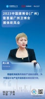 Frame架构主编 周三霞：加强设计端与产业端进程，实现设计和产业的共生发展。