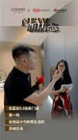 新店态｜在蓝谷5.0全新门店，来一场永恒设计与新贵生活的灵魂交流