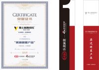 价值智造，行业标杆！雅士林集成灶荣膺新浪家居“2023集成厨电行业影响力品牌”和“渠道明星...