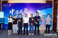 冠军森歌再被专业权威点赞！书写中国厨电品质新高度