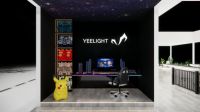 或掀智能照明新风潮！Yeelight易来即将亮相2023年广州建博会
