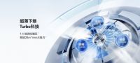 开放式厨房的颜值必备 老板电器超薄近吸油烟机U1 Max全新上市