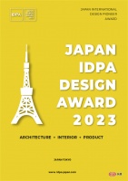 国际奖讯｜一然设计杨星滨荣获 2023 日本IDPA AWARD国际先锋设计大奖