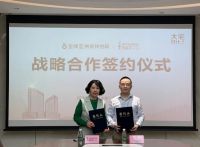 强强联合 未来可期 | 金堂奖 ×金牌亚洲达成战略合作
