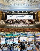 强强联合 未来可期 | 金堂奖 ×金牌亚洲达成战略合作