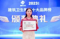 实力加冕！FAENZA法恩莎瓷砖喜获“设计师推荐品牌”大奖！