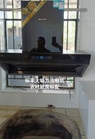 大功率才能吸干净 农村厨房就选标率、标帅系列大吸力油烟机