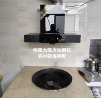 大功率才能吸干净 农村厨房就选标率、标帅系列大吸力油烟机