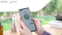 引领智慧人居新发展！博联智能携手招商地产荣获第20届精瑞人居奖！