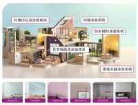 携大国品牌，筑千万大商！美涂士艺术漆与您相约中国·广州建博会
