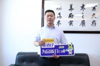 对话兔宝宝宁国石膏板工厂：质量筑基，智能生产，绿色同行