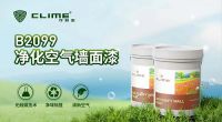 可耐美｜新房装修后多久入住最好，看完这篇就明白了