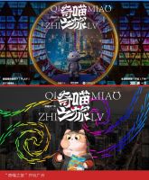 新冶×上新研究所 首次跨界联动，建博会“上新国潮馆”约你打卡！
