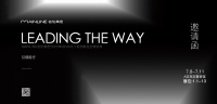 LEADING THE WAY | MAINLINE名伦高定2023年新品BEVERLY系...