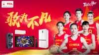 TCL用“中国先进”的品牌力量，见证中国女篮亚洲杯赛场