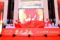 打造高品质人居新范式--重庆齐尔美瑞装饰公司盛大开业