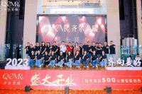 打造高品质人居新范式--重庆齐尔美瑞装饰公司盛大开业