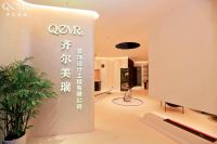 打造高品质人居新范式--重庆齐尔美瑞装饰公司盛大开业
