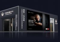 预告丨门博会小试牛刀，建博会全球绽放，一宅怡墅势不可挡