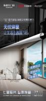 新豪轩门窗开启“智惠焕窗”新未来，加速领跑万亿旧改赛道