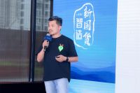 质美中国丨同品“汉”韵，恒洁与武汉设计师共鉴品质人居样本