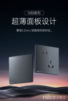 NVC雷士电工N30超薄系列再获IDEA国际大奖