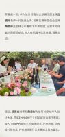 2023华人设计师高尔夫球俱乐部上海·台湾联谊赛圆满收杆